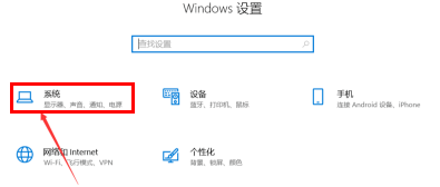 win10商店下载路径怎么更改 win10商店下载路径更改方法