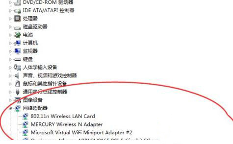 win10无线网卡驱动安装失败的解决方法