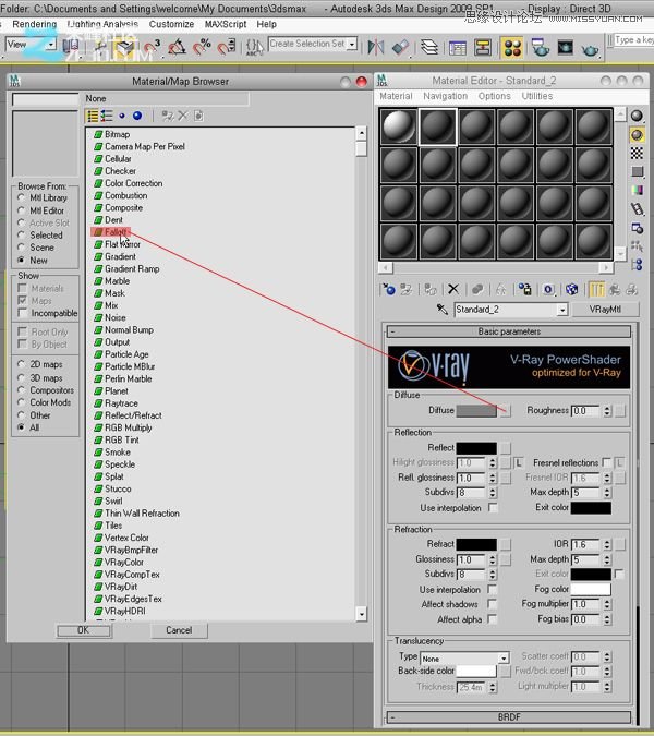 3dmax结合VRAY制作展示厅效果