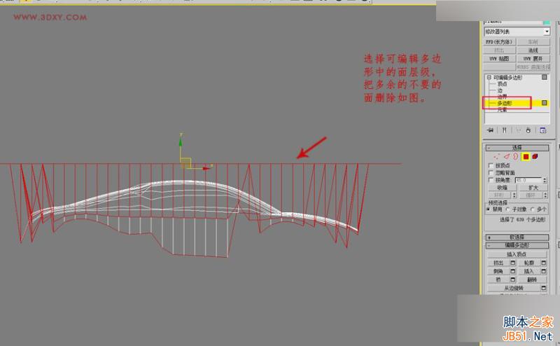 3DMAX制作悬浮球体艺术动态雕塑效果