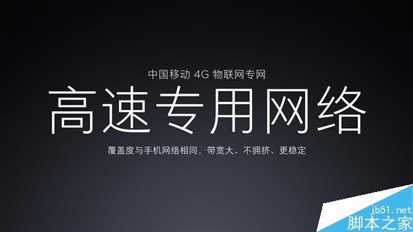 小米新笔记本内置4G上网卡速度怎么样?狂飙10MB/s速度超快