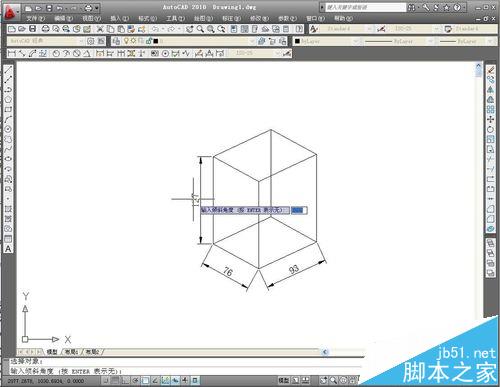 CAD二维图怎么倾斜标注轴侧图?