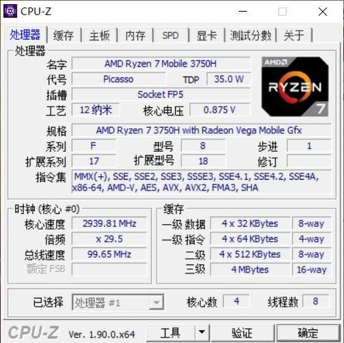 荣耀MagicBook Pro锐龙版值得买吗 荣耀MagicBook Pro锐龙版详细评测