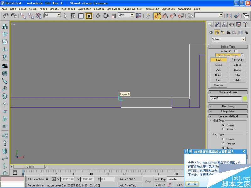 3DMAX高精度室内建模的方法详解