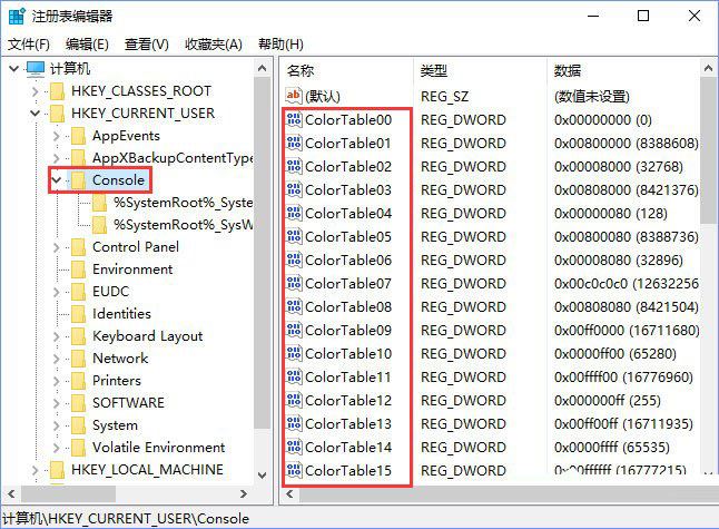 Win10 16257怎么启用控制台的新版配色？Win10 16257启用控制台新版配色的方法