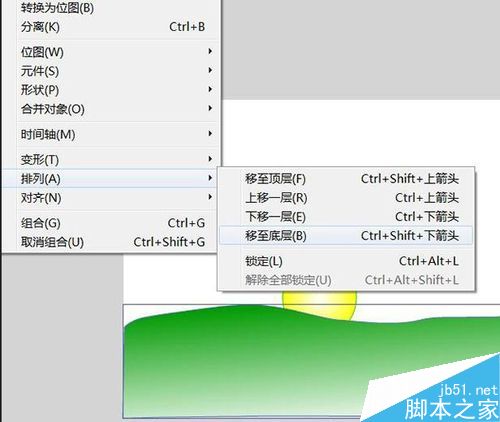 用flash制作太阳出山的卡通效果图