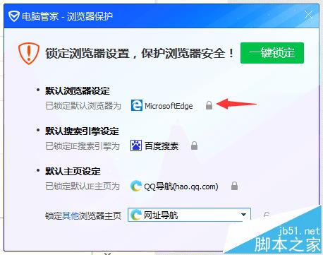 Win10默认edge浏览器被锁定为Launch Windows APP 怎么办?