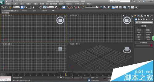 3dMax怎么录制一个小动画?