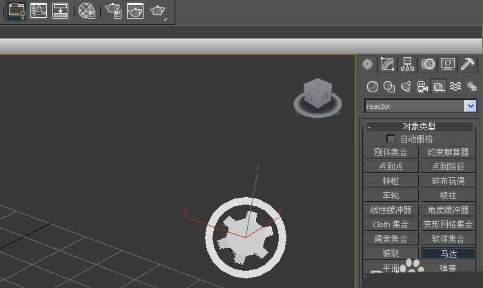 3dmax辅助动力对象怎么使用?