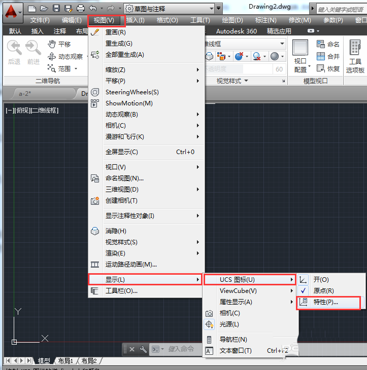 CAD怎么创建三维坐标系? CAD三维坐标系的制作方法