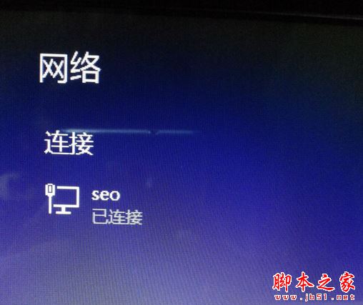 Win8笔记本搜索不到周围WiFi信号怎么办 Win8电脑搜索不到WiFi的多种原因及解决方法