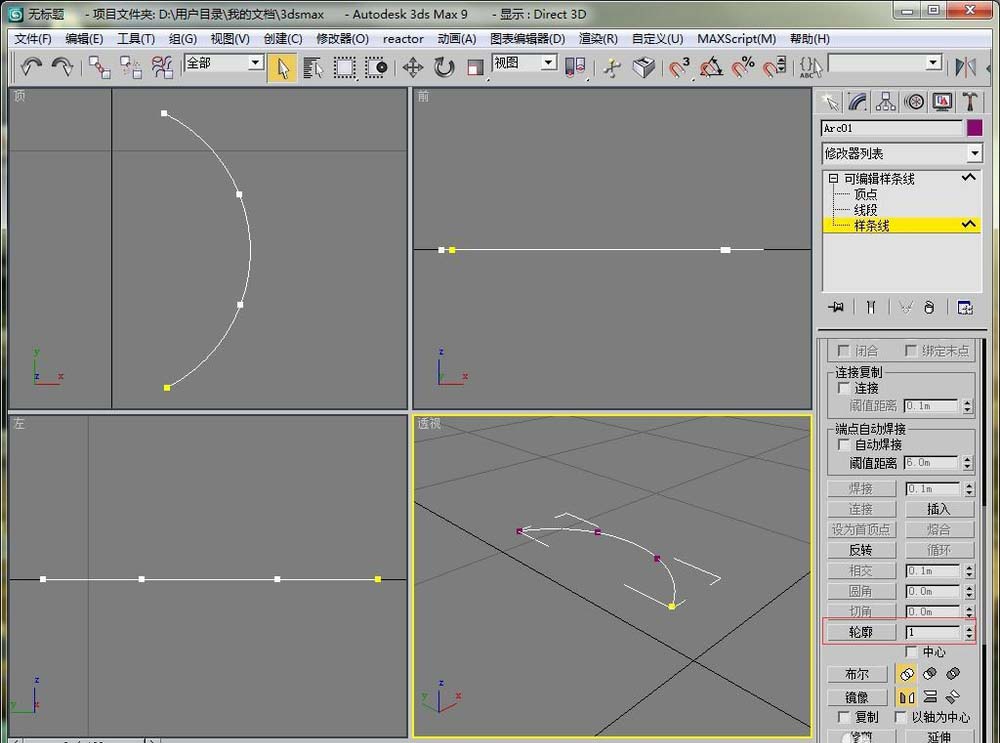 3dmax怎么创建一个简单的弧形长廊?