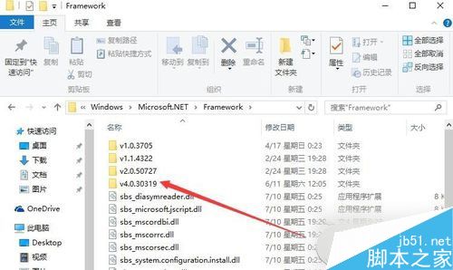 Win10系统如何查看.Net FrameWork版本号？