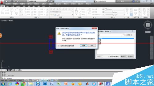 CAD命令之图层隔离与图层漫游命令的使用教程