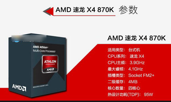 AMD 870K配什么显卡好 多款适合AMD870K搭配显卡推荐