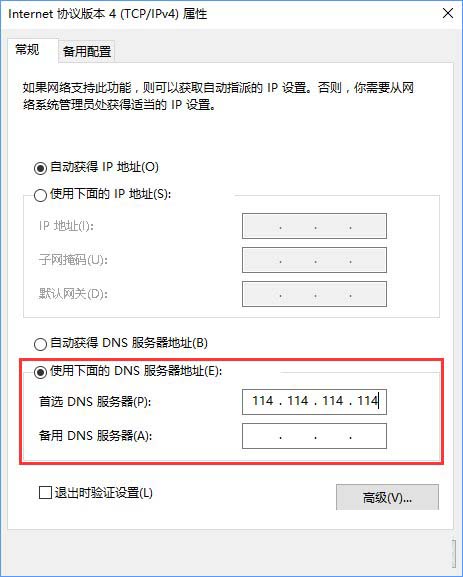 Win10应用商店打开很慢怎么办？Win10应用商店打开慢的解决方法