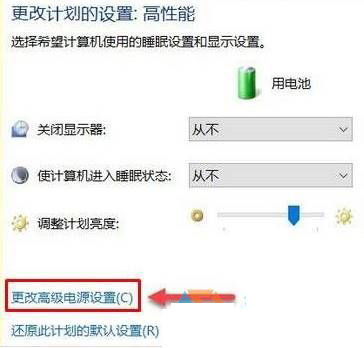 Win10屏幕自动变暗怎么办？Win10屏幕自动变暗的解决方法