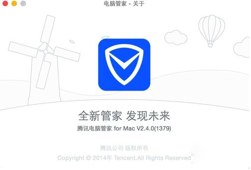 Mac系统中彻底删除Flash player插件的方法图解