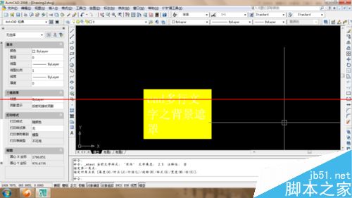 cad怎么给多行文字添加背景遮盖？