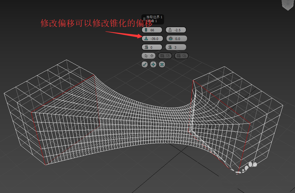 3DSMAX桥命令怎么使用? 3DSMAX桥连接边界的教程