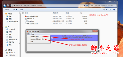 光驱真的可以淘汰了 用TF存储卡模拟DVD光驱的方法(图文教程)