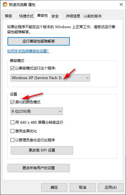 Win10专业版游戏进不去怎么办 所有游戏都进不去是什么原因