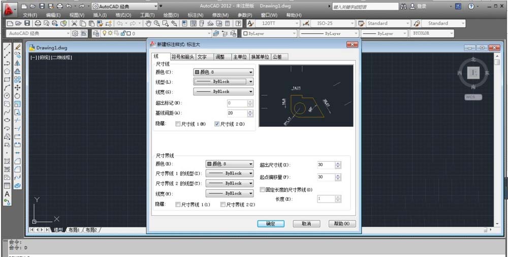 CAD怎么创建一个样本模式文件?