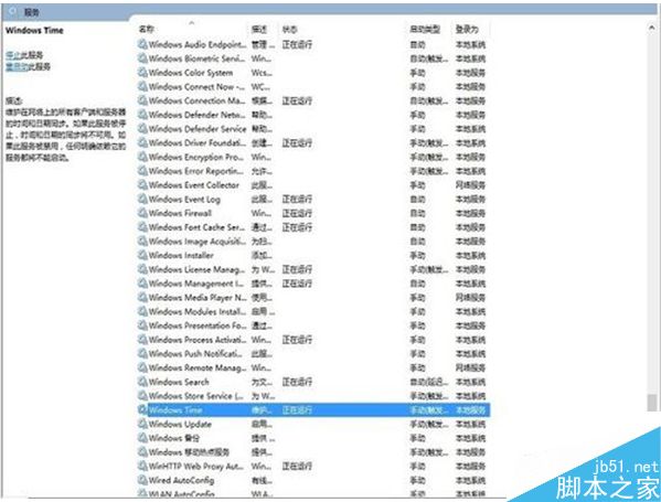 win10怎么修改系统日期时间？win10修改系统时间的方法