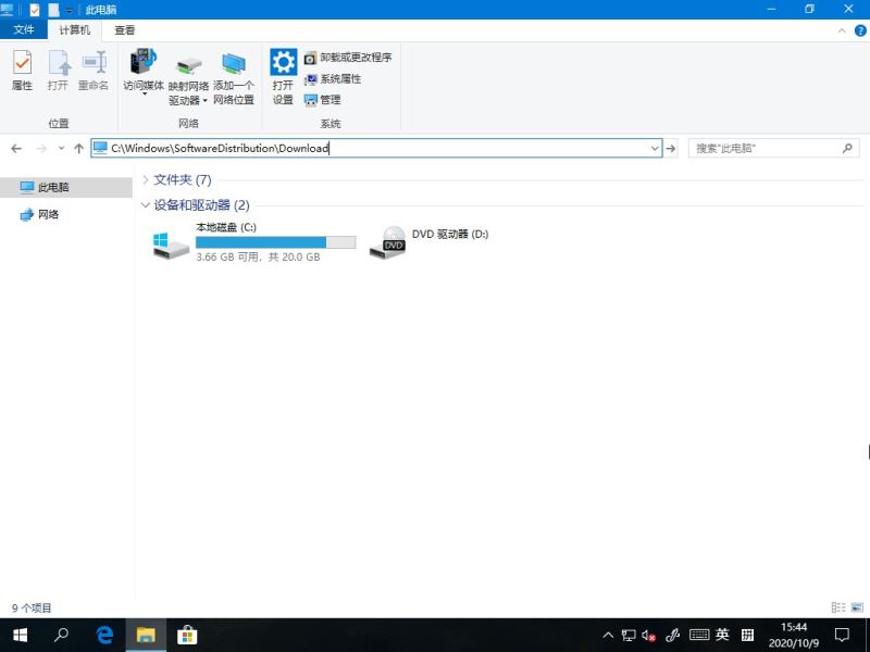 Win10系统应用商城下载记录怎么删除?