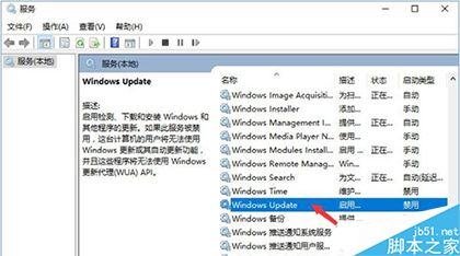 Win10系统不能打开应用商店并提示错误代码0x803c010a的完美解决方法	