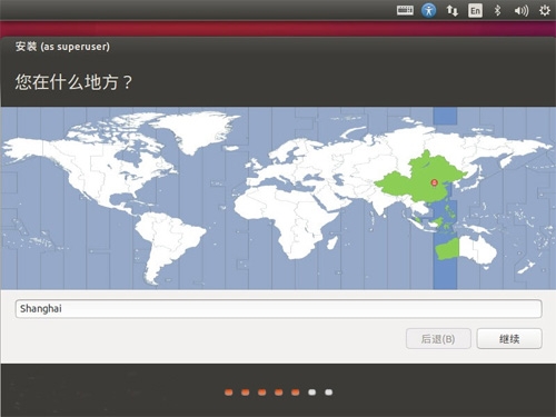 如何安装Ubuntu 15.10 图文详解Ubuntu 15.10安装过程