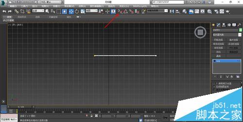 3dmax画线怎么画直线? 3d max画精准的直线的教程