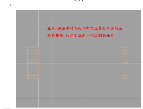 MAYA制作紫色音响建模教程