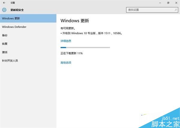 这几招设置让部分老电脑升级Win10后更加顺手好用