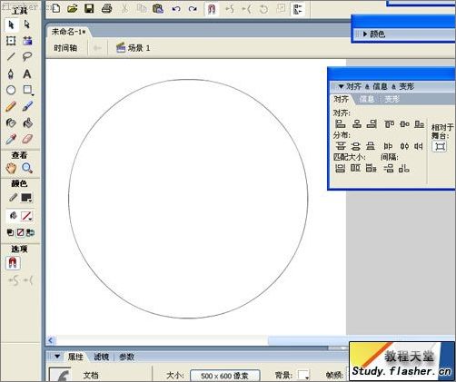 Flash8绘制中国风荷塘风景实例教程