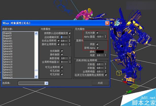 变形金刚和钢铁侠打架制作过程解析