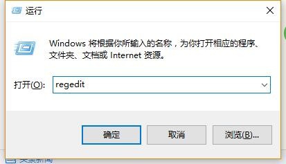 win10系统中指纹及pin码不能使用该怎么办?