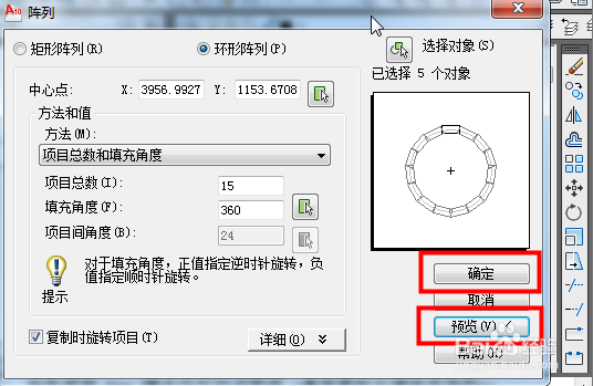 cad怎么绘制齿轮模型? cad齿轮的画法