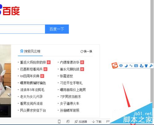 网页没有声音但系统显示有声音怎么回事?如何解决?