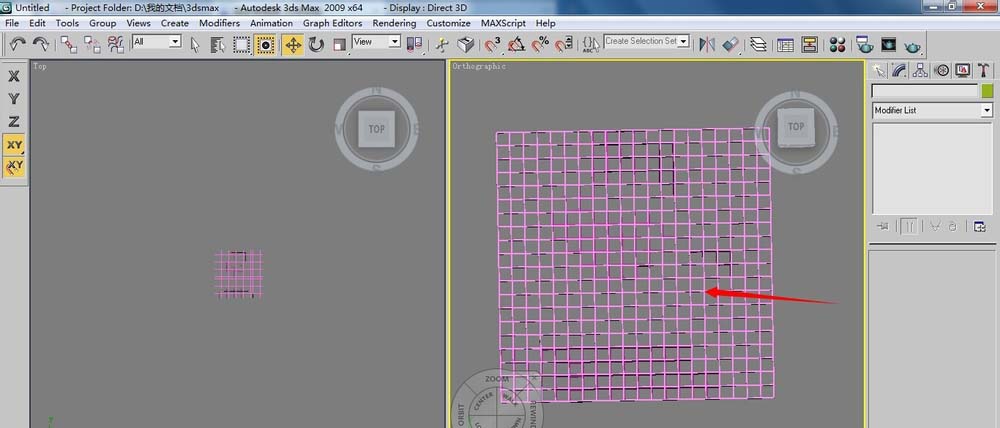 3dsMax怎么设计一款栅格天花模型?