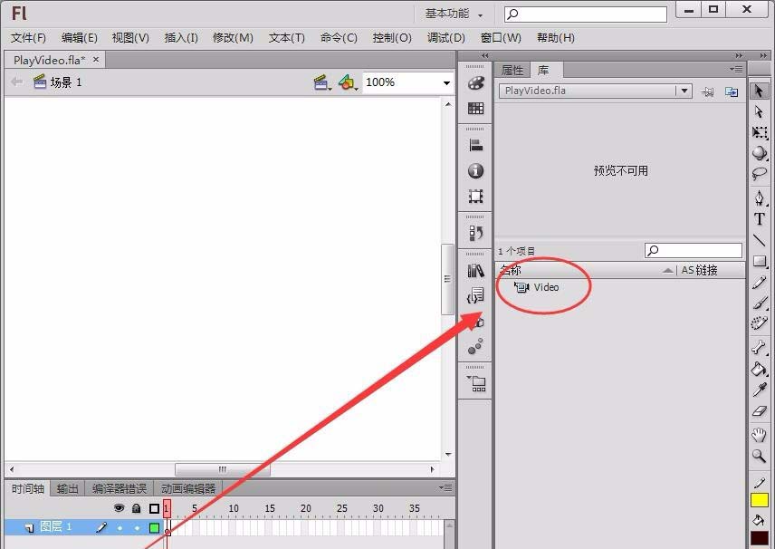 Flash cs6中怎么创建视频? Flash视频的制作方法