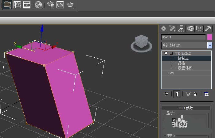 3dmax怎么使用FFD命令建模?