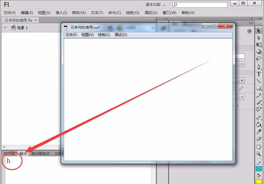 flash正则表达式中元字符怎么使用?