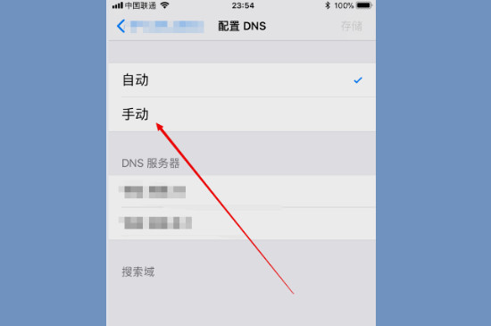 wifi信号满格但网速慢怎么办