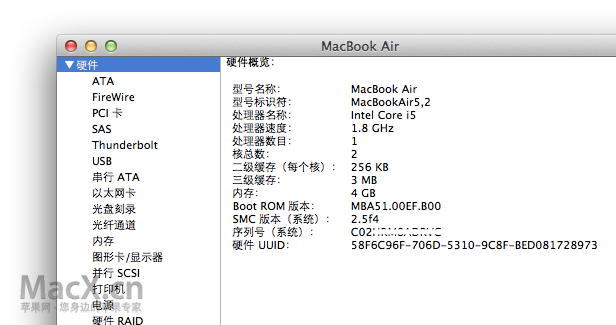 2012年 苹果笔记本对比测评 MacBook Air / MacBook Pro 新款对比测评（多图）