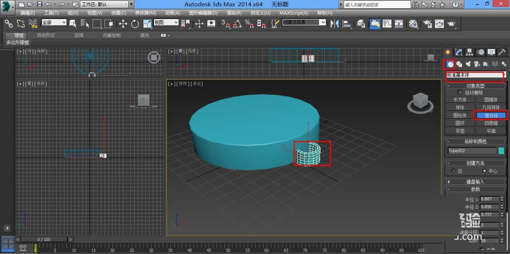 3dmax怎么设计简单的圆形茶几模型?