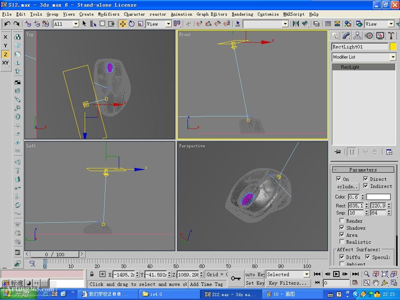 3DMAX基础教程：鼠标的建模和简单的渲染图文介绍