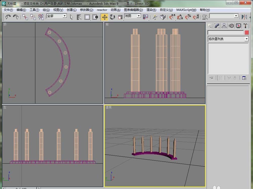 3dmax怎么创建一个简单的弧形长廊?