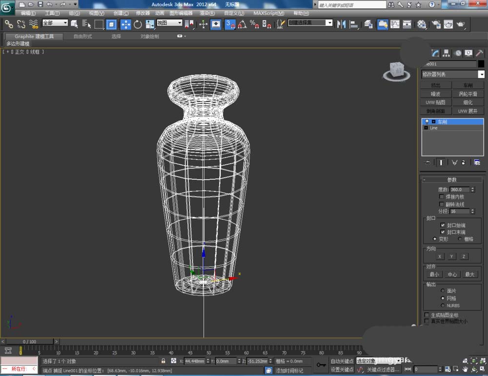 3Dmax怎么建模花瓶并添加瓷器材质?