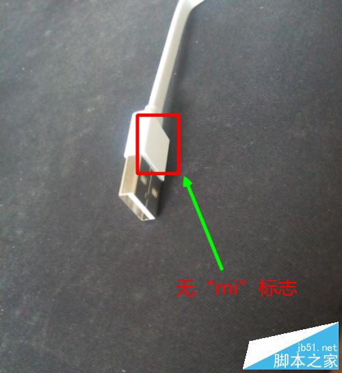 (最全面)小米移动电源真假辨别方法汇总